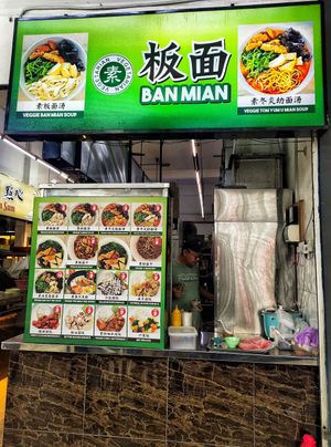 Stall front at Vegetarian Ban Mian - 素板面 in Kuching