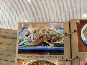   at Home Cooking Place - 闲来私房菜 in Yangshuo