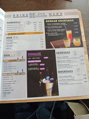  at Gyojasang in Brussels