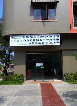 CHI IN Healthy Vegetarian Restaurant  at CHI IN Healthy Vegetarian Restaurant in Sihanoukville