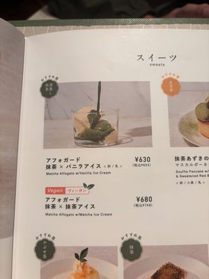 Menu  at Iyemon Cafe Shinagawa in Tokyo