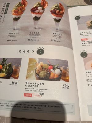 Menu  at Iyemon Cafe Shinagawa in Tokyo