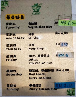 Daily special at Ci Yuan Food Vegetarian - 慈緣素 in Kuching