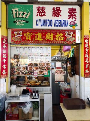 Stall front at Ci Yuan Food Vegetarian - 慈緣素 in Kuching