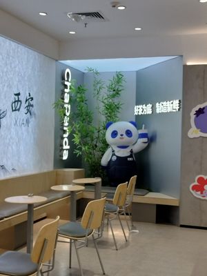 Cute mascot! at ChaPanda in Xian