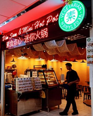 Entrance  at Dim Sum & Mini Hot Pot by Cookie & Coffee in Central Singapore