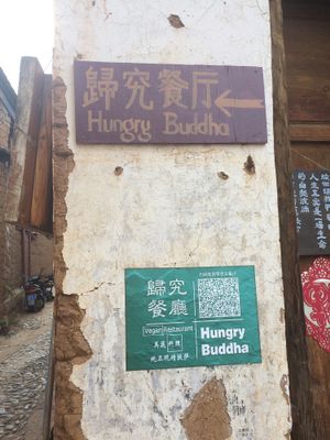 Easy to find from main plaza at Hungry Buddha - Maybe closed in Shaxi
