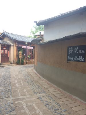 There is t! at Hungry Buddha - Maybe closed in Shaxi