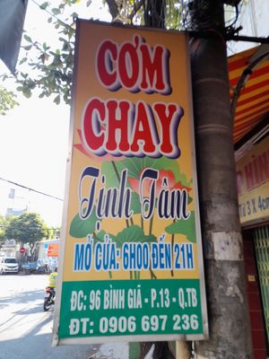 Outside sign at Tịnh Tâm in Ho Chi Minh City