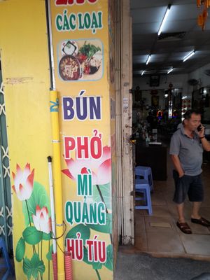 Looking in at Tịnh Tâm in Ho Chi Minh City