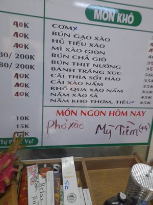 Menu in Vietnamese only at Thiền Tinh in Ho Chi Minh City
