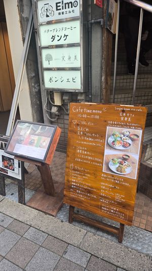  at sangmi - Shinsaibashi in Osaka