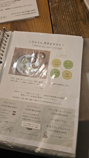  at sangmi - Shinsaibashi in Osaka