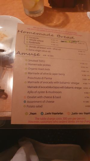 Menu at Organic Plus in Sapporo