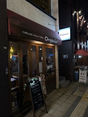 Outside restaurant   at Organic Plus in Sapporo