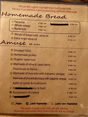   at Organic Plus in Sapporo