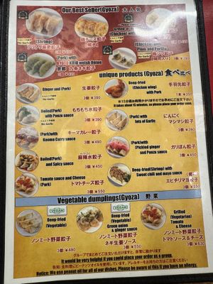  at Chao Chao Gyoza Shinsekai - チャオチャオ餃子 新世界店 in Osaka