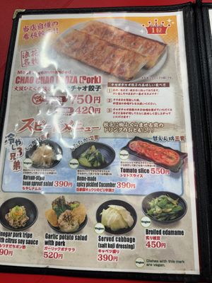   at Chao Chao Gyoza Shinsekai - チャオチャオ餃子 新世界店 in Osaka