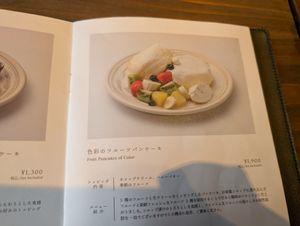  at Cafe Tamon in Kanazawa