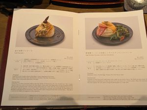  at Cafe Tamon in Kanazawa