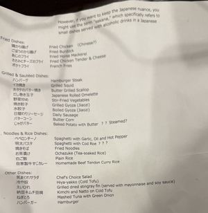 English Menu. Some Items can be customized to be made vegan.  at Cafe&Bar Andante in Hashimoto