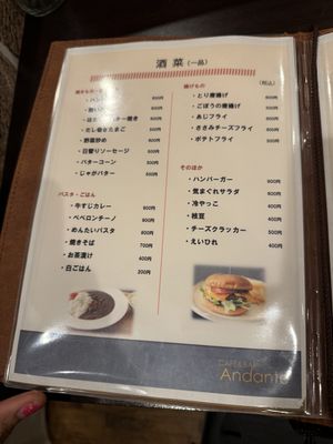 Japanese menu  at Cafe&Bar Andante in Hashimoto