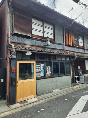 Front at Ayasai - 采菜 in Kyoto