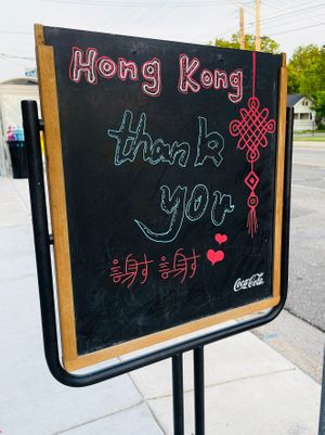  at Hong Kong Sichuan Restaurant in Lansing