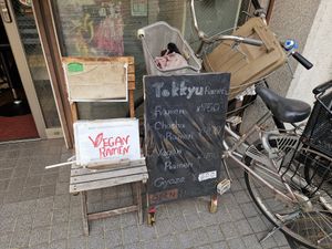  at Tokkyu Ramen Hiroshi  in Kyoto
