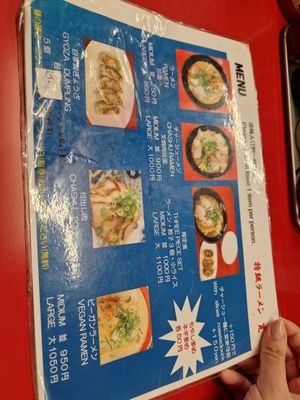  at Tokkyu Ramen Hiroshi  in Kyoto