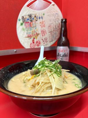   at Tokkyu Ramen Hiroshi  in Kyoto