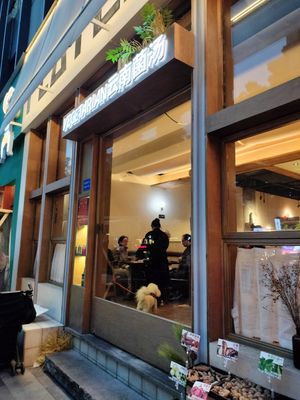 The restaurants exterior at Siqian Plateau Yunnan Juntang in Chengdu