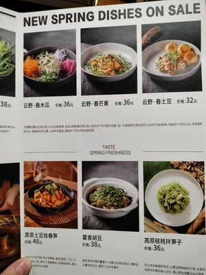 Hot pot plates at Siqian Plateau Yunnan Juntang in Chengdu