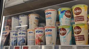  at ΑΒ Βασιλόπουλος   in Thessaloniki