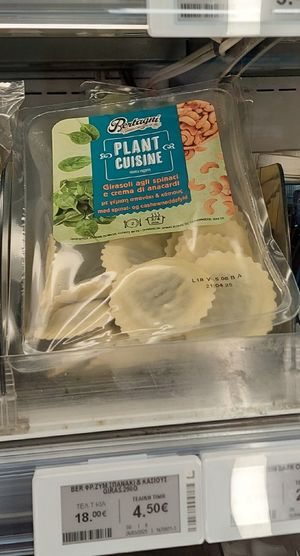  at ΑΒ Βασιλόπουλος   in Thessaloniki