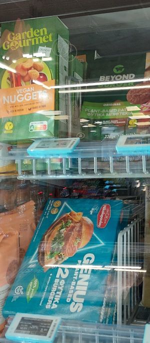  at ΑΒ Βασιλόπουλος   in Thessaloniki