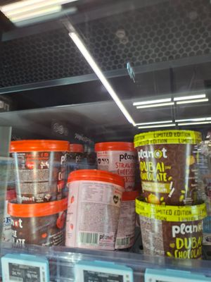  at ΑΒ Βασιλόπουλος   in Thessaloniki