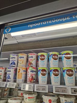  at ΑΒ Βασιλόπουλος   in Thessaloniki