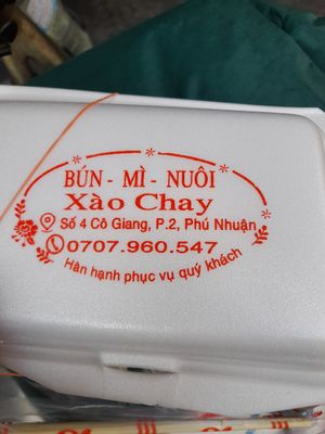 Details at Xao Chay in Ho Chi Minh City