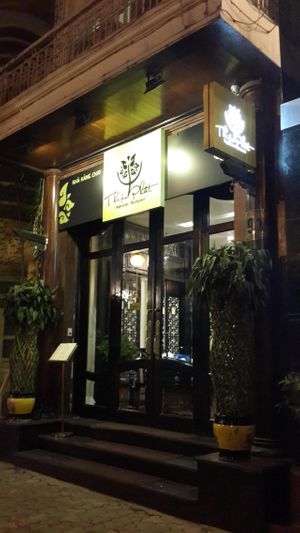 the outlook of the restaurant  at Nha Hang Chay Thien Phat in Hanoi