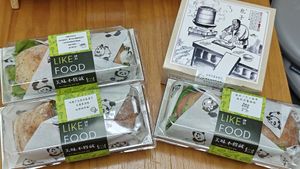 Takeaway for my lunch at Hermit's Cafe 尚隱植物料理 in Hangzhou