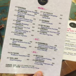 Menu (dim sum, specialty and desserts) at Benzhen Vegetarian in Hong Kong Island