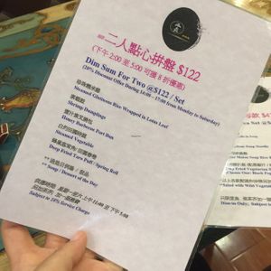 Afternoon dim sum meal set for 2 persons at Benzhen Vegetarian in Hong Kong Island