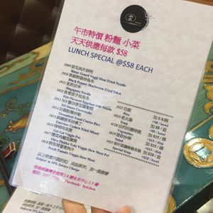 Lunch Menu at Benzhen Vegetarian in Hong Kong Island