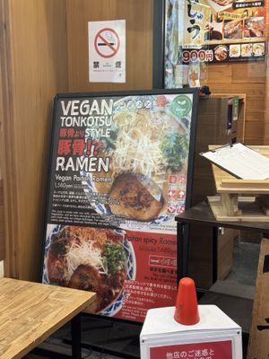 This is the sign that I saw when I passed by this place  at Ramen Kiou - Hankyu Higashidori Branch in Osaka