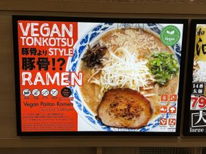  at Ramen Kiou - Hankyu Higashidori Branch in Osaka