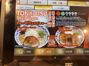   at Ramen Kiou - Hankyu Higashidori Branch in Osaka