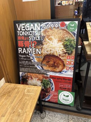 wow  at Ramen Kiou - Hankyu Higashidori Branch in Osaka