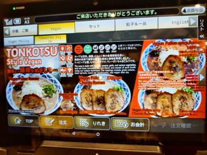  at Ramen Kiou - Hankyu Higashidori Branch in Osaka