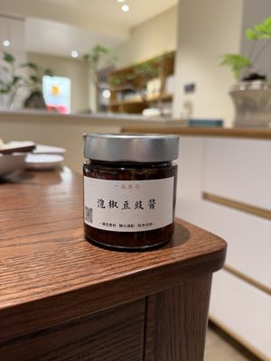 Chili jam  at A Wave Pure Vegetarian Food (Flower Garden Store) 一朵浪花  纯净素食(花卉园店) in Chongqing